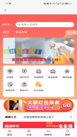 �����(��Ԯ��������)v1.0.1 �ٷ������ͼ