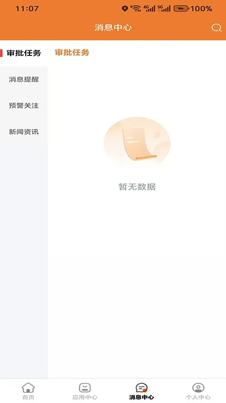 �����Ƿİ�׿���ֻ���v1.1.16 �ٷ������ͼ