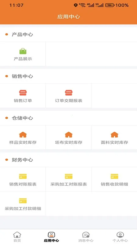 �����Ƿİ�׿���ֻ���v1.1.16 �ٷ������ͼ