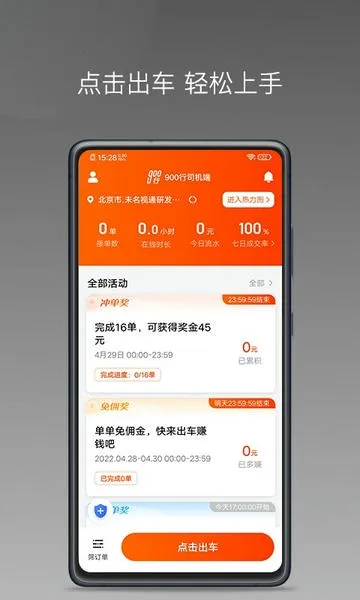 900�γ��а�׿���ֻ���v1.22.8 ��Ѱ��ͼ