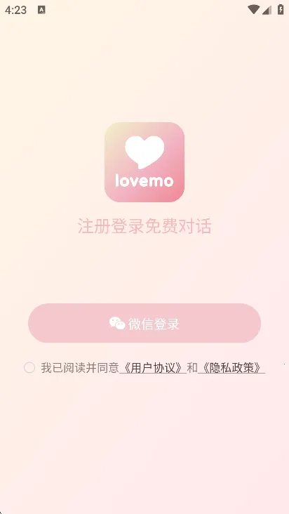 lovemo ai����(AI��������)v1.6.0 ��Ѱ��ͼ
