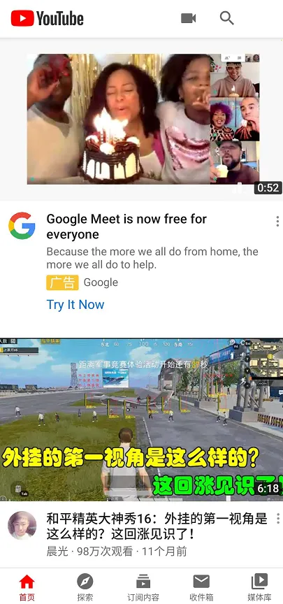 YouTube(��Ƶ����ƽ̨)v21.04.223 �ٷ������ͼ