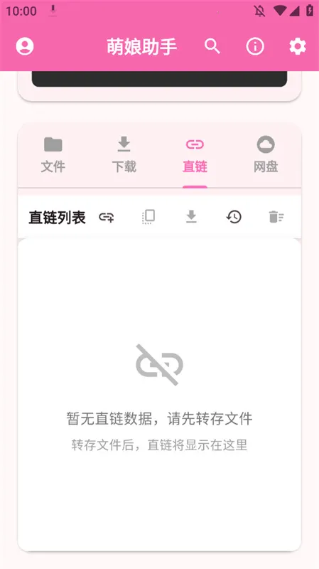 �������ְ�׿���ֻ���v3.0.1 ��׿���ͼ