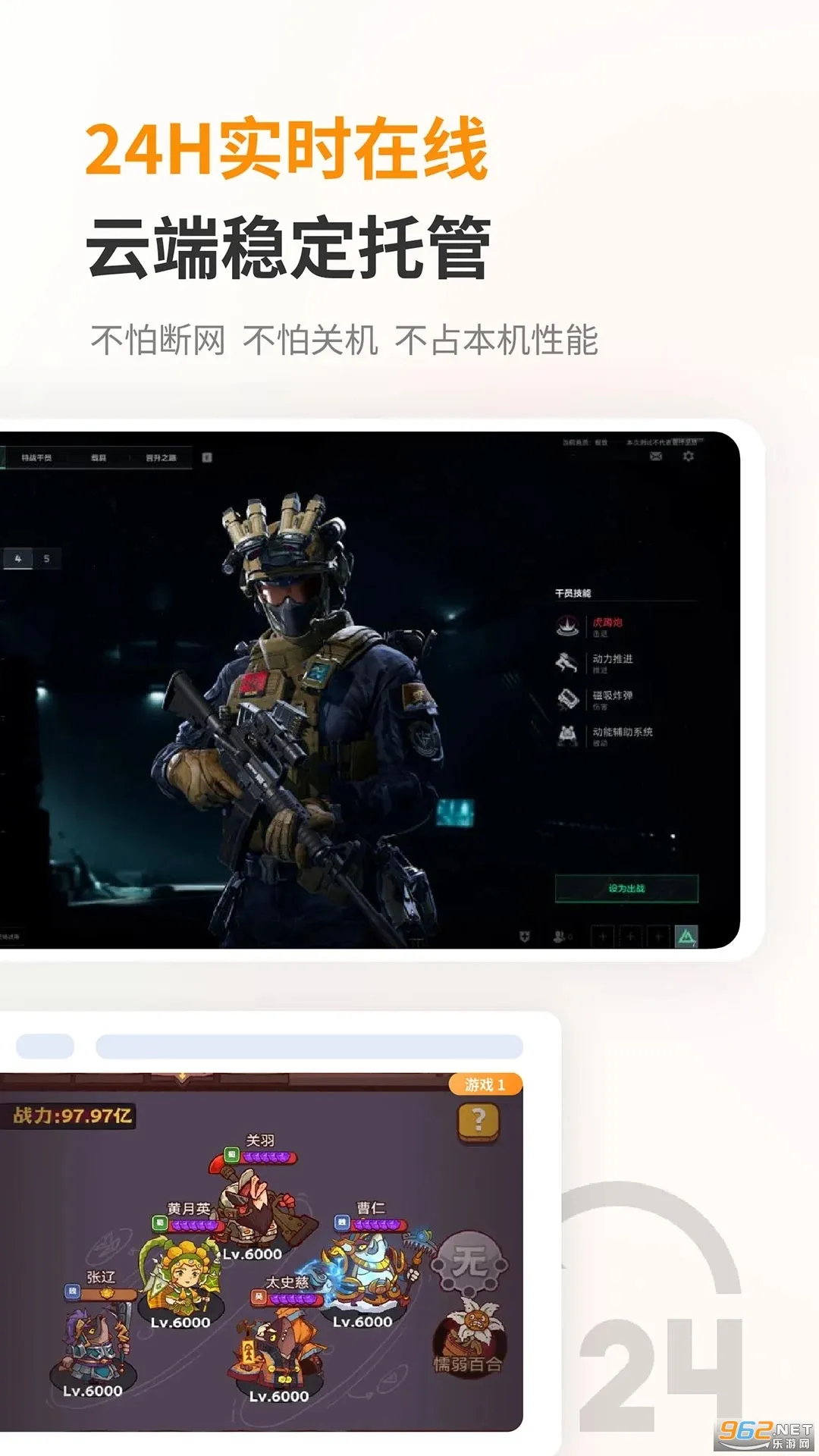 �������ֻ�(���ֻ�����ƽ̨)v1.0.0.23 �ֻ����ͼ