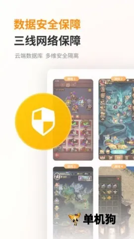 �������ֻ�(���ֻ�����ƽ̨)v1.0.0.23 �ֻ����ͼ