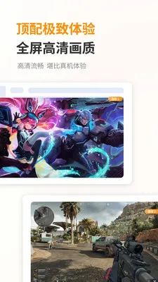 �������ֻ�(���ֻ�����ƽ̨)v1.0.0.23 �ֻ����ͼ