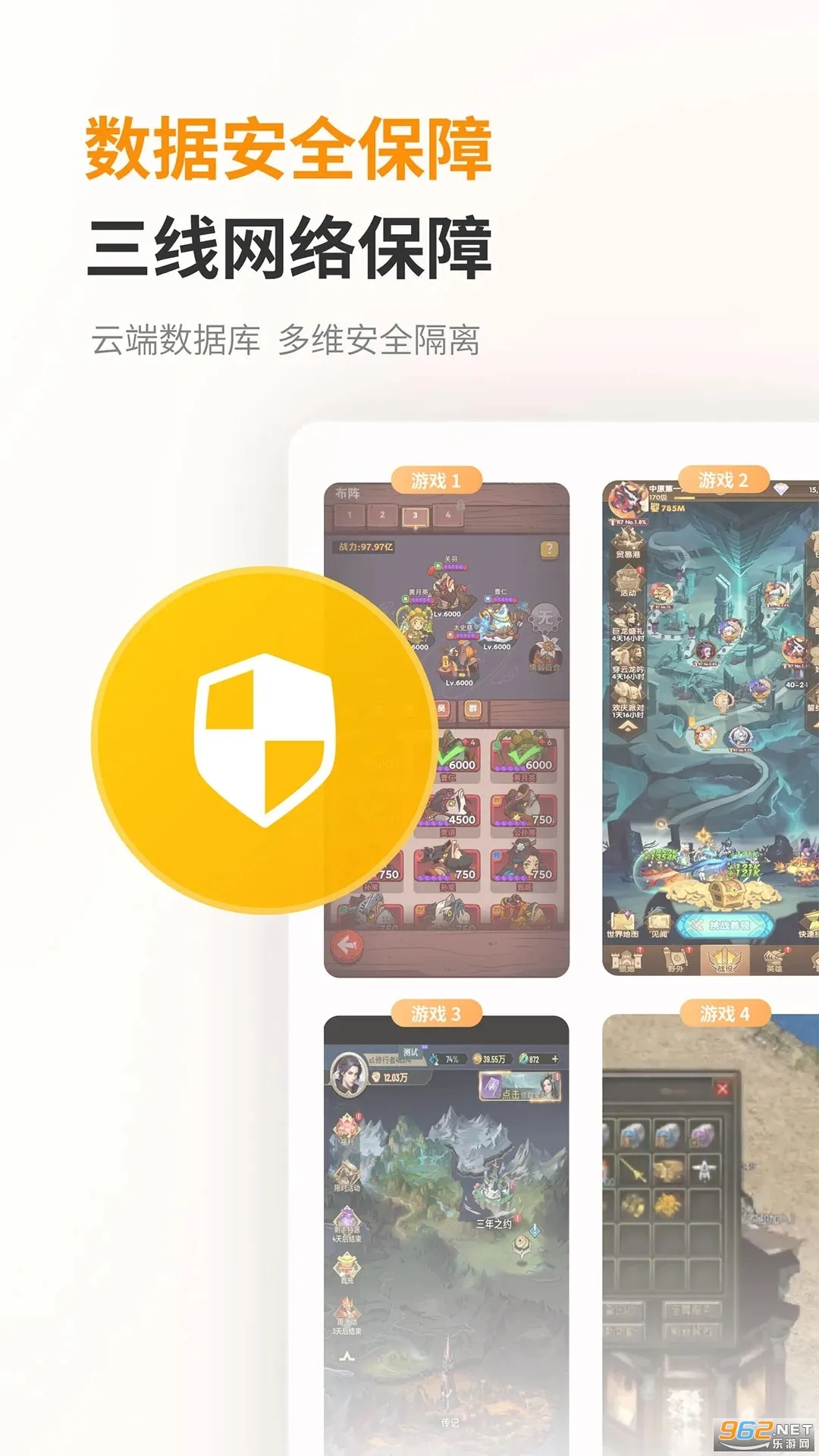 �������ֻ�(���ֻ�����ƽ̨)v1.0.0.23 �ֻ����ͼ