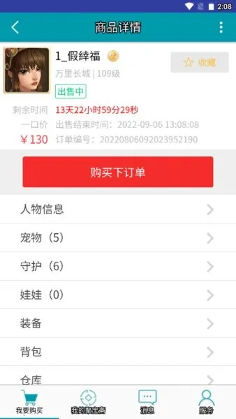 �۱�ի����v3.94.10 ��׿���ͼ