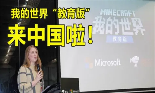 �ҵ��������v1.20.12.0 ��׿���ͼ