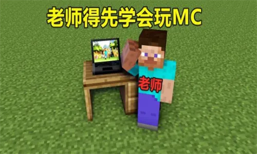 �ҵ��������v1.20.12.0 ��׿���ͼ