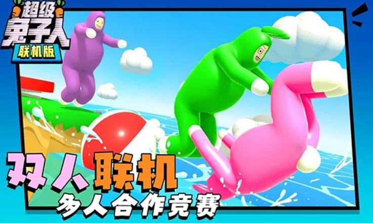 ����������˫��v1.4.1 �ֻ����ͼ