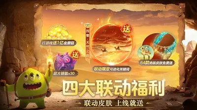 �������սv6.3.0 ��׿���ͼ