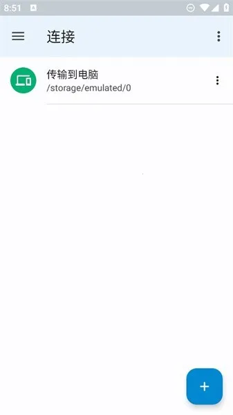 AnEv5.8.0 ��׿���ͼ