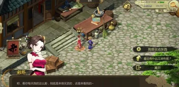 Ⱥ����v2.0.2 �ٷ������ͼ