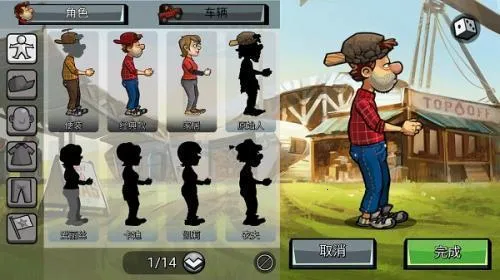 ��ɽ����1�Ͼɰ汾