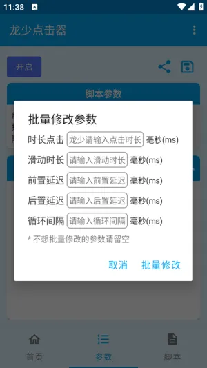 ���ٵ����v1.6.6 ��׿���ͼ