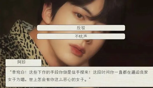 bts�촩֮���Ƿ��ְɳȹ���Ϸv1 �ٷ������ͼ