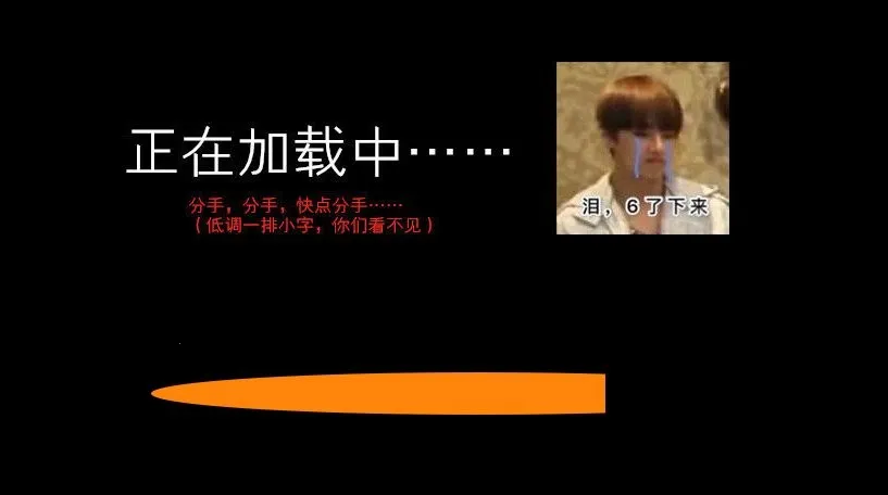 bts�촩֮���Ƿ��ְɳȹ���Ϸ