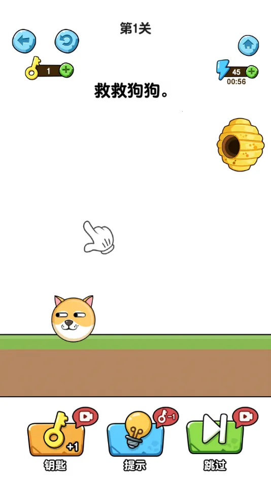 ��Ϸ���Խ�ͼ2