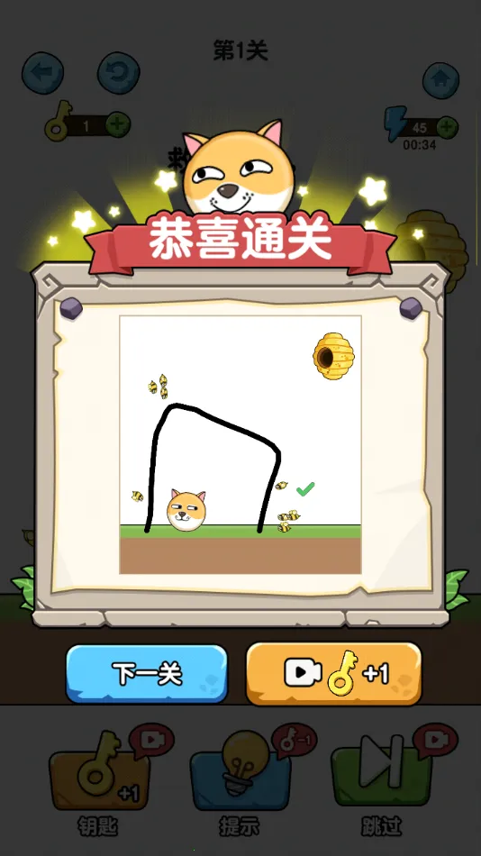 ��Ϸ���Խ�ͼ4