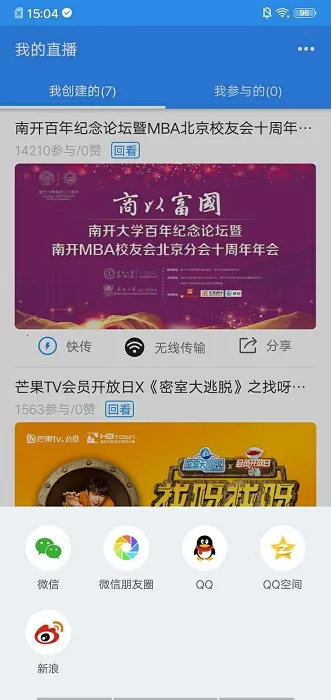 ӳĿ����Ӱ�����ֻ���v2.9.9 ��Ѱ��ͼ