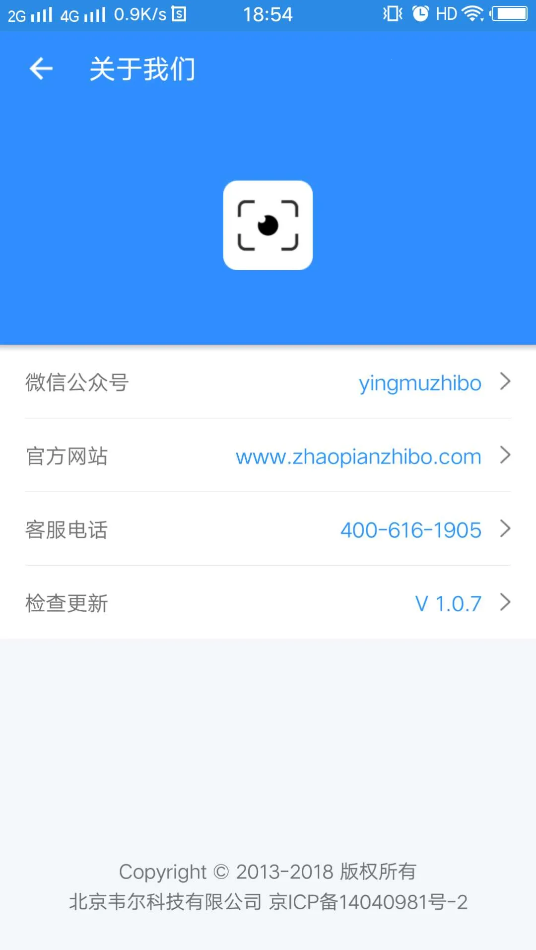 ӳĿ����Ӱ�����ֻ���v2.9.9 ��Ѱ��ͼ