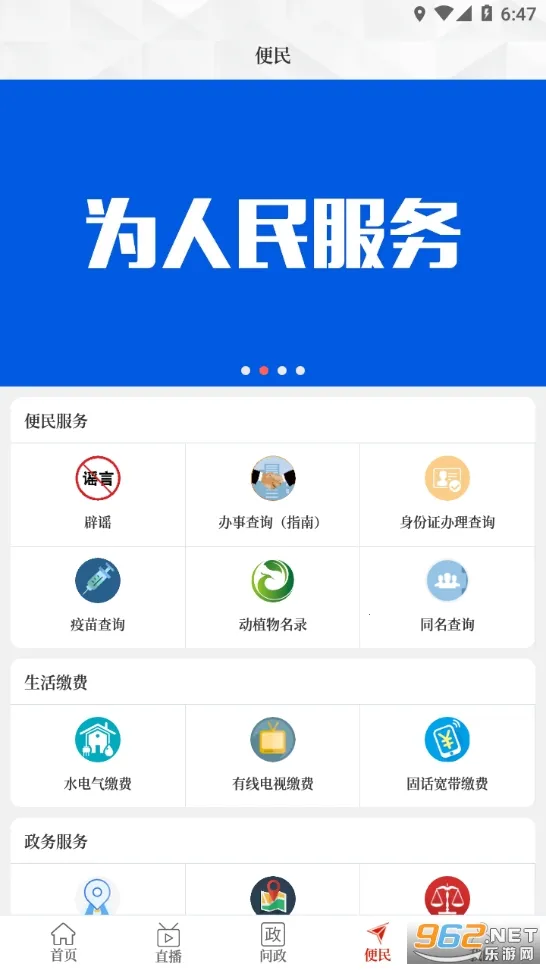 ��������(�������ŷ���ƽ̨)