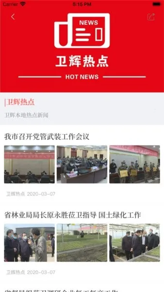 ��������(�������ŷ���ƽ̨)v3.0.0 ��Ѱ��ͼ