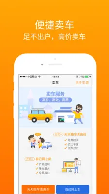 �Գ����ֳ�2026���ذ�װv8.10.8 ��׿���ͼ