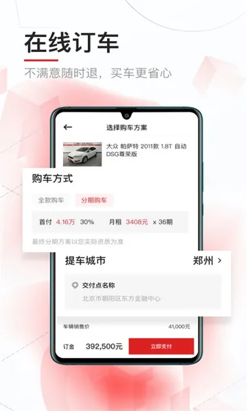 �Գ����ֳ�2026���ذ�װv8.10.8 ��׿���ͼ