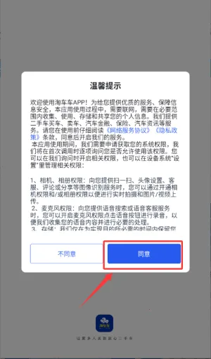 �Գ����ֳ�2026���ذ�װ