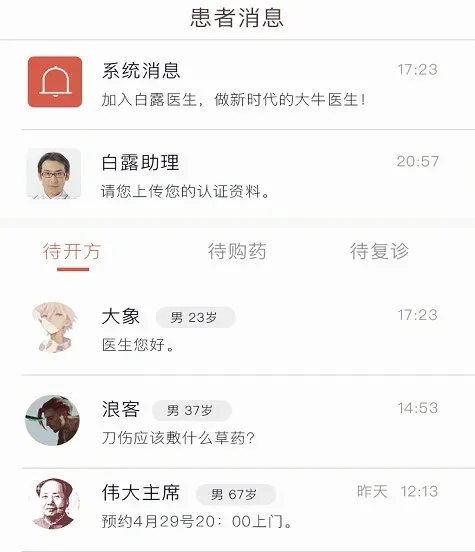 ������ҽ����