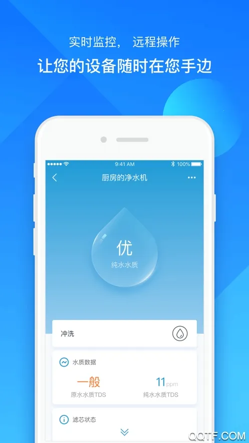 ��԰����v2.1.4 �ٷ������ͼ