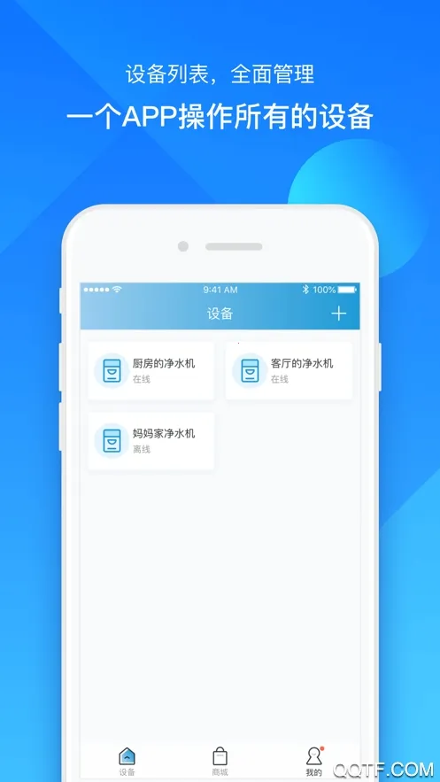 ��԰����v2.1.4 �ٷ������ͼ