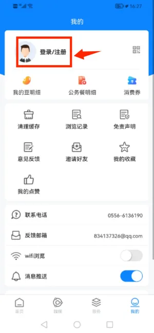 ����ͩ�������ֻ���