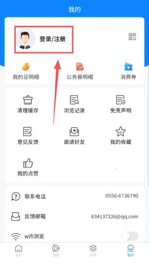 ����ͩ�������ֻ���