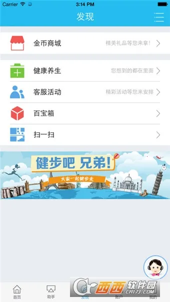 �����»�v6.1.37 �ֻ����ͼ