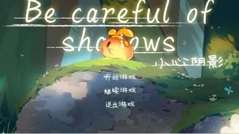 С����Ӱ2026�ٷ����°汾v1.1 �ٷ������ͼ