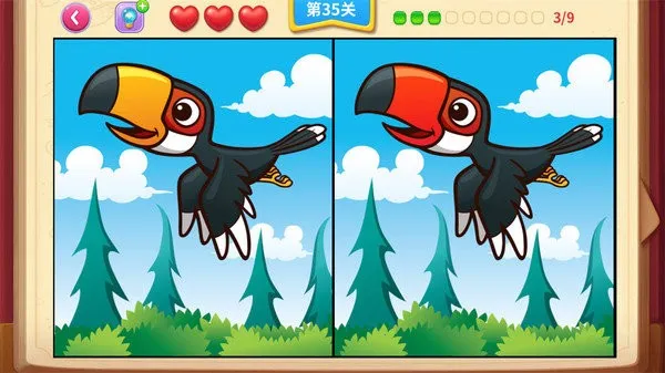 һ��ͼ�Ҳ�ͬ2026�ٷ�����v1.3 ��Ѱ��ͼ