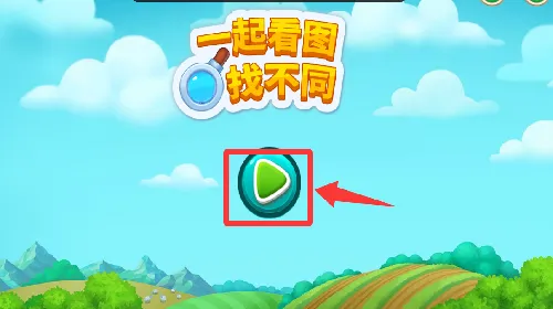 һ��ͼ�Ҳ�ͬ2026�ٷ�����