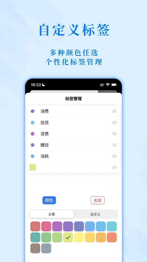 ʱ�����2026���°汾v2.0.1 �ٷ������ͼ