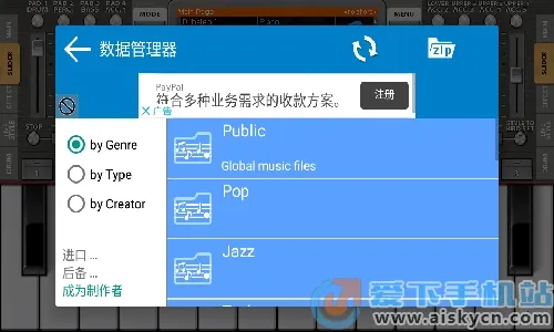 org24������2026�ٷ�����v2025.03.14 ��Ѱ��ͼ