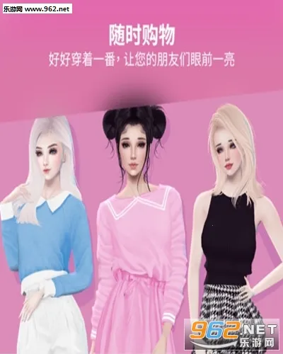 IMVU(3D�罻��Ϸ)v12.12.1.121201001 �ٷ������ͼ