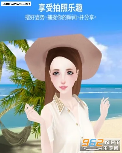 IMVU(3D�罻��Ϸ)v12.12.1.121201001 �ٷ������ͼ