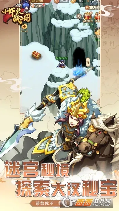 СϺ��ս����2026���°汾v1.0.45 �ֻ����ͼ