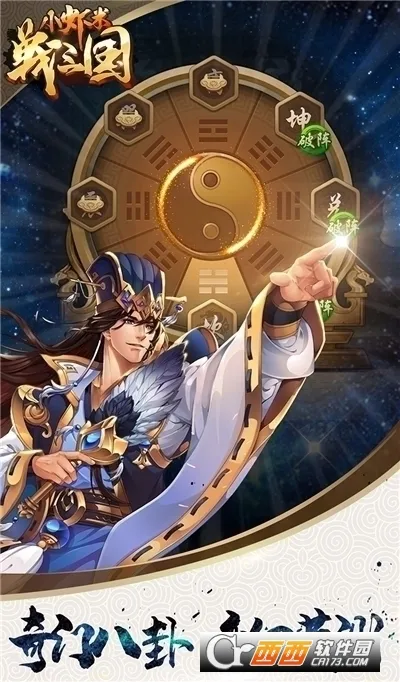 СϺ��ս����2026���°汾v1.0.45 �ֻ����ͼ