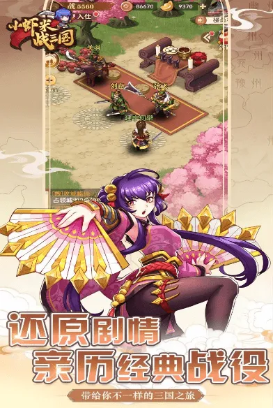 СϺ��ս����2026���°汾v1.0.45 �ֻ����ͼ