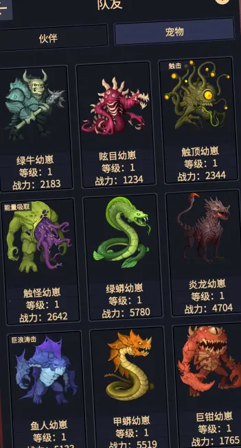 �쾳��ʾ¼(��ɫ������Ϸ)