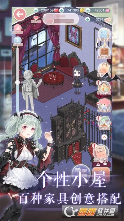 ůů�Ļ�װ�ռ�(��װ��Ϸ)v1.0.7 �ٷ������ͼ