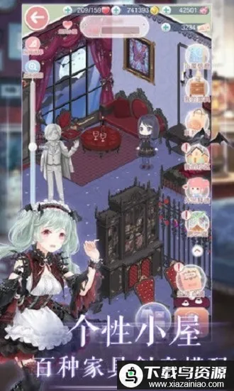 ůů�Ļ�װ�ռ�(��װ��Ϸ)v1.0.7 �ٷ������ͼ